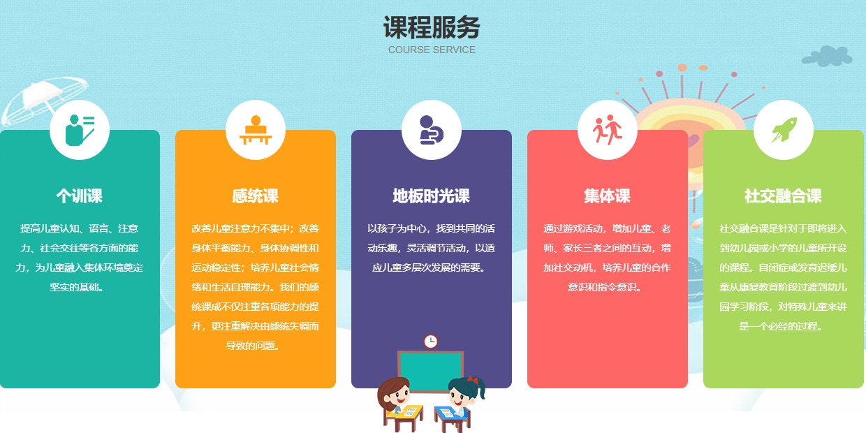 2025上海自闭症孤独症比较好的康复中心top10新出炉 2025上海自闭症孤独症比较好的康复中心top10新出炉