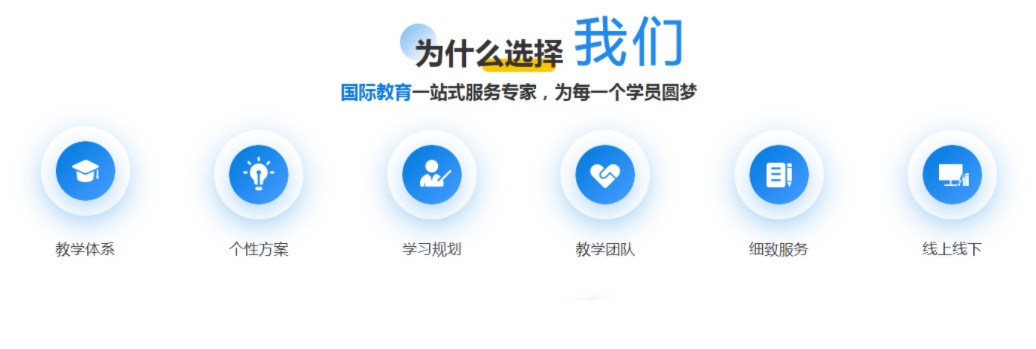 广州十大排名好的雅思培训辅导机构推荐及费用对比