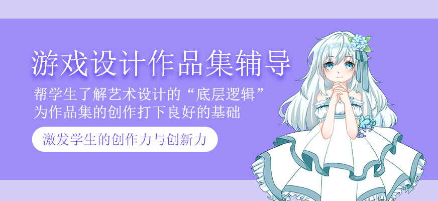 ai游戏开发培训