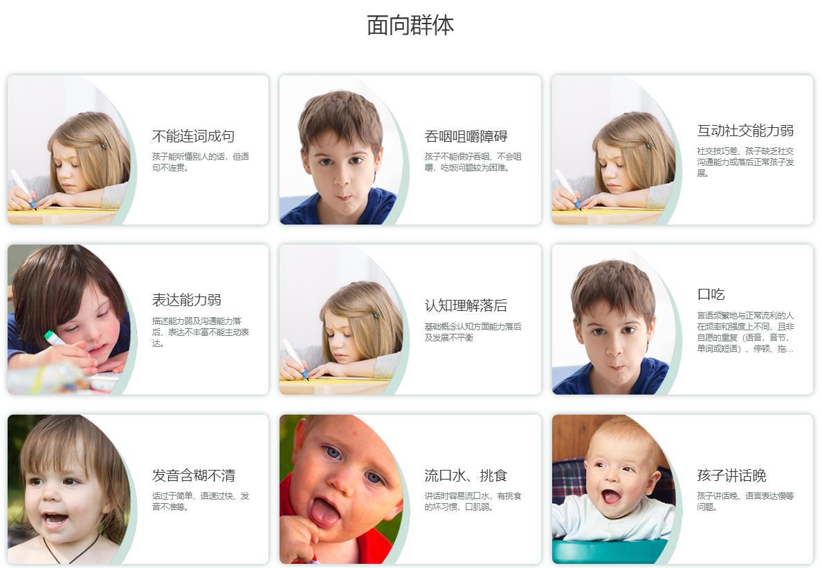 佛山排行前5的语言障碍矫正训练机构名单一览