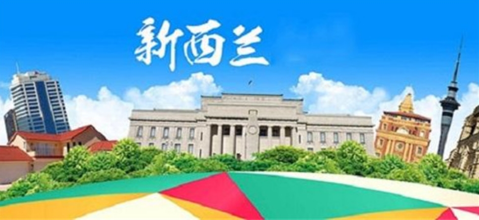 十大口碑好申请新西兰留学中介机构排行榜一览