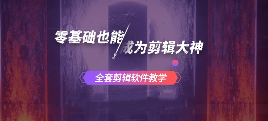 国内受欢迎的影视后期培训推荐机构排行榜前十