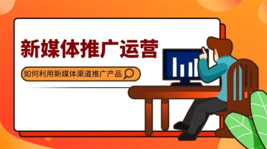 目前实力强的自媒体运营培训机构名单榜一览-专注抖音自媒体培训