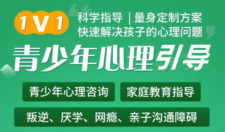 家长青睐度高的10大叛逆少年封闭式特训学校排名名单-针对解决网瘾问题