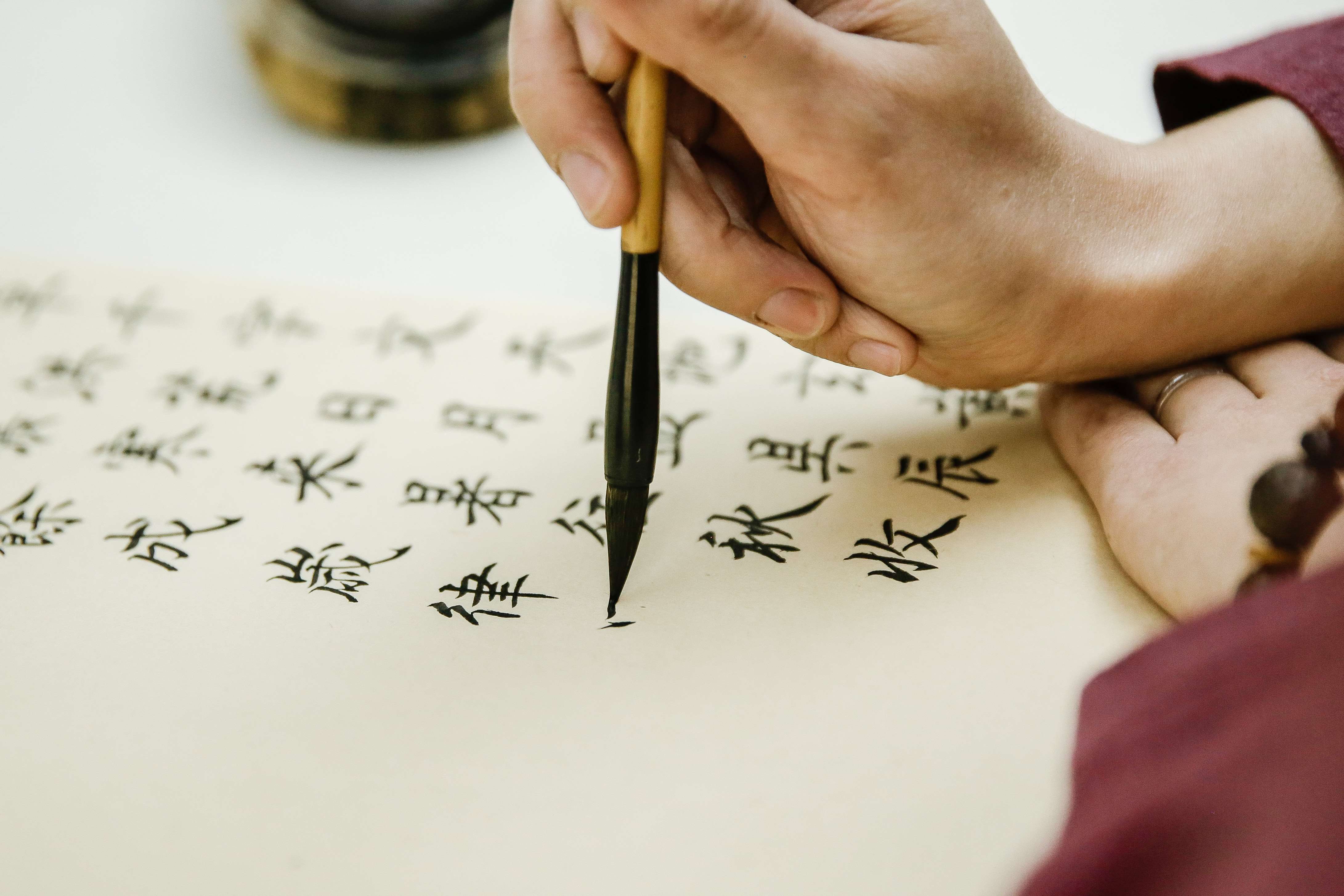 书法教师培训 书法教师培训