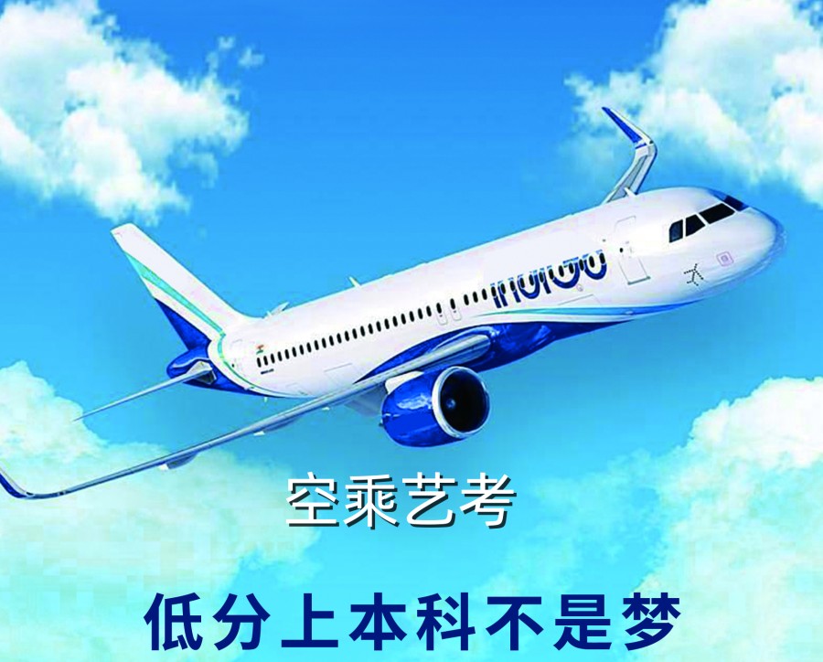 甄选十大西安排名好的高考空乘艺考集训营一览表.jpg 甄选十大西安排名好的高考空乘艺考集训营一览表.jpg