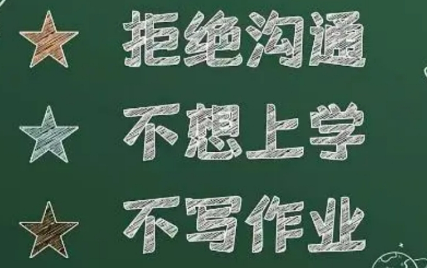 河南十大专门帮助沉迷网络的孩子戒网瘾叛逆学校