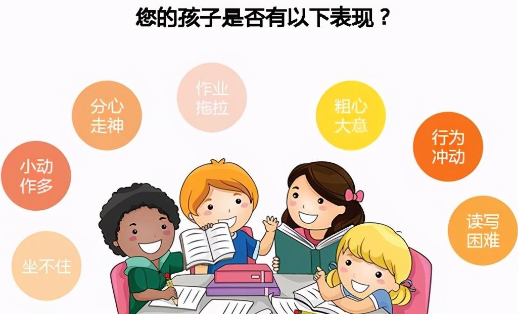 上海正规多动症孩子康复中心排名前十 上海正规多动症孩子康复中心排名前十