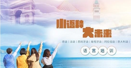 国内人气口碑好的泰语培训机构top10名单一览