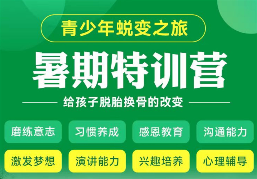 三门峡值得推荐的TOP10中小学军事夏令营名单公布
