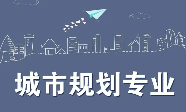 整理十大城市规划艺术留学辅导 整理十大城市规划艺术留学辅导