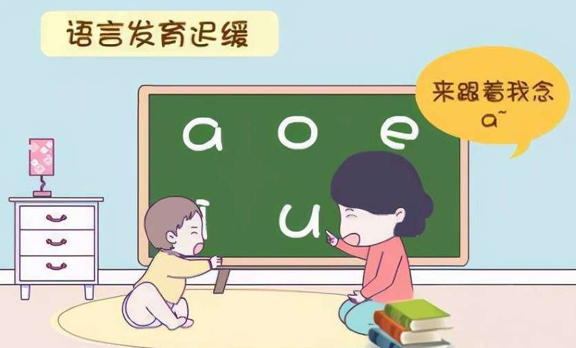 1715764932022085496.jpg 语言迟缓12.jpg