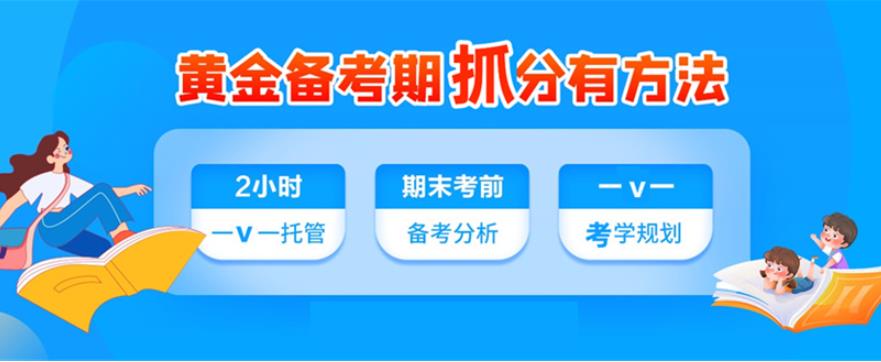 宁波初三复读封闭学校十大口碑排名汇总名单一览.jpg