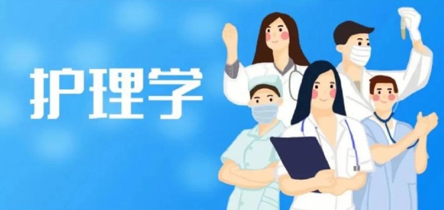 长春人气高的十大护理学考研培训机构一览名单