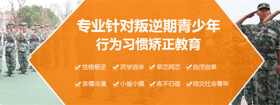 武汉排名top10的叛逆期孩子管教学校名单汇总