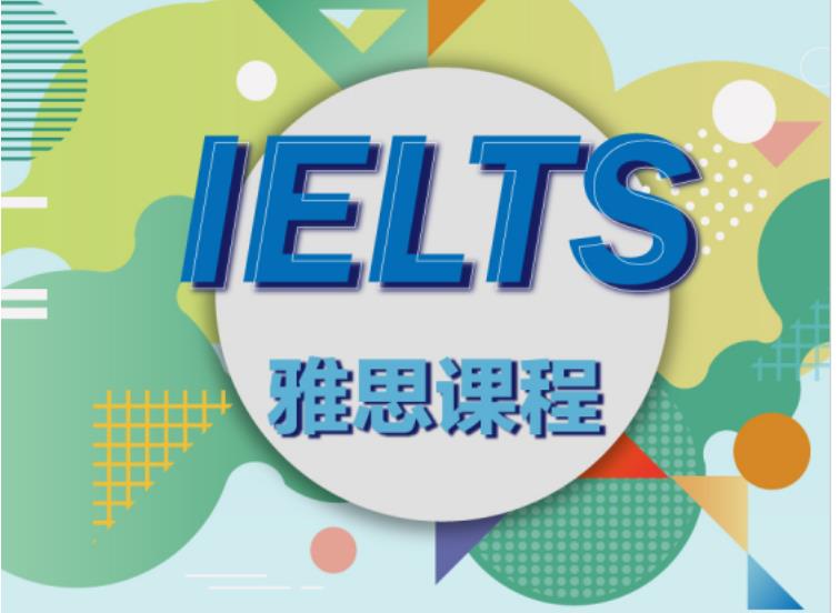 人气一览成都2024受欢迎的雅思培训学校实力排名榜单.jpg 人气一览成都2024受欢迎的雅思培训学校实力排名榜单.jpg