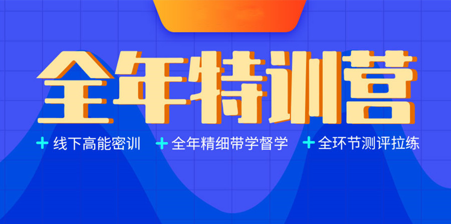 肇庆十大考研辅导培训机构 肇庆十大考研辅导培训机构