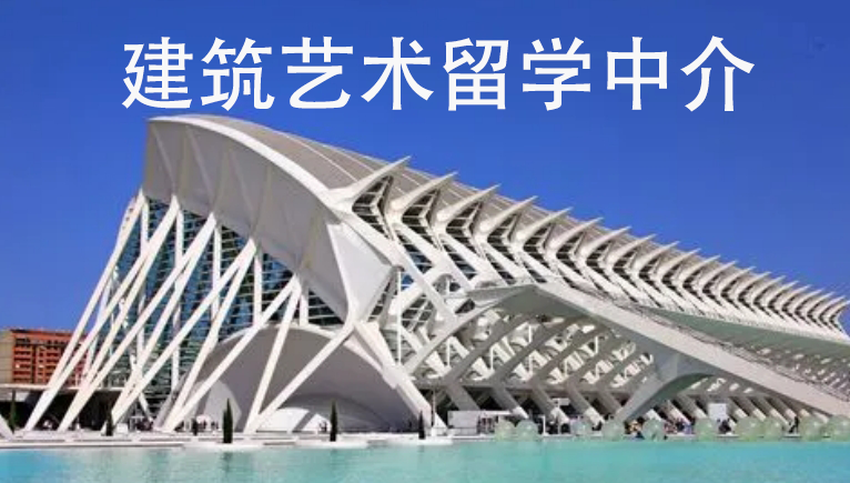 武汉景观艺术留学辅导机构