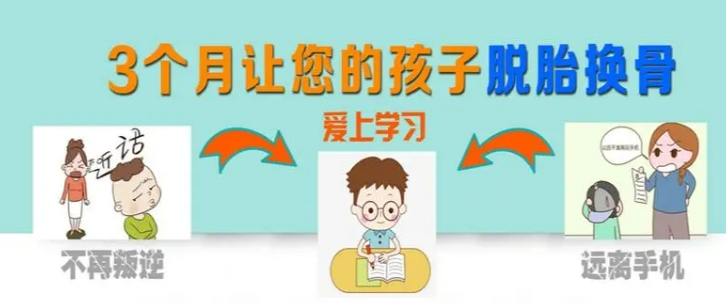 热心整理十大江西叛逆孩子管教学校