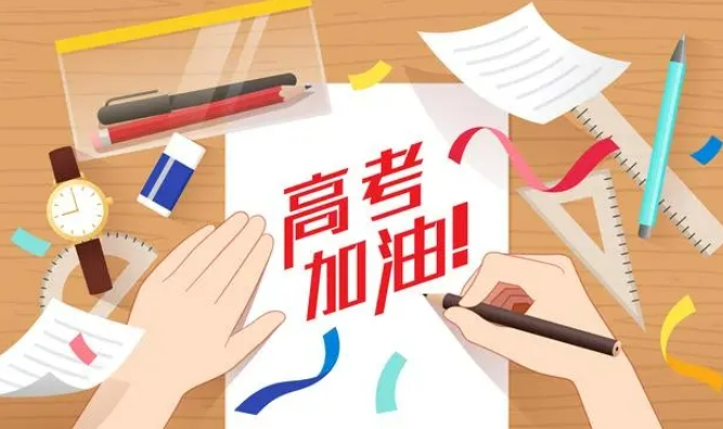 节选苏州学员口碑推荐十大高考复读 节选苏州学员口碑推荐十大高考复读