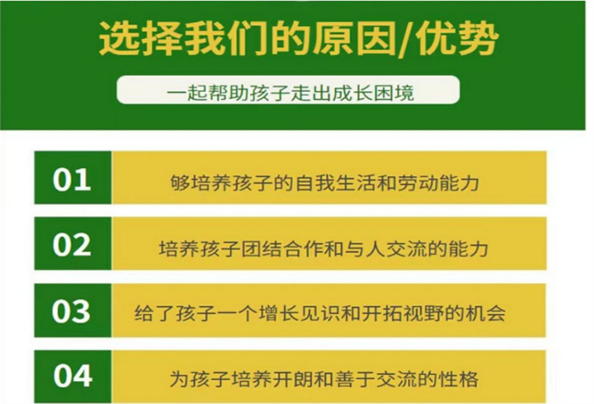 河南排名前十的全封闭叛逆戒网瘾军事化管理特训学校大盘点