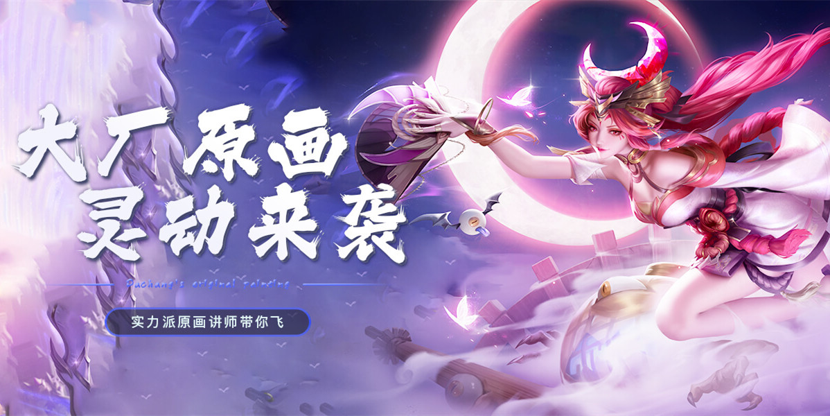 哈尔滨动漫培训学校哪家好