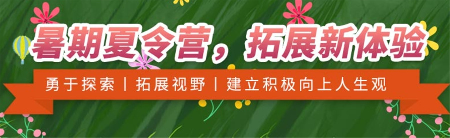 江苏省前十名军事夏令营基地名单更新公布