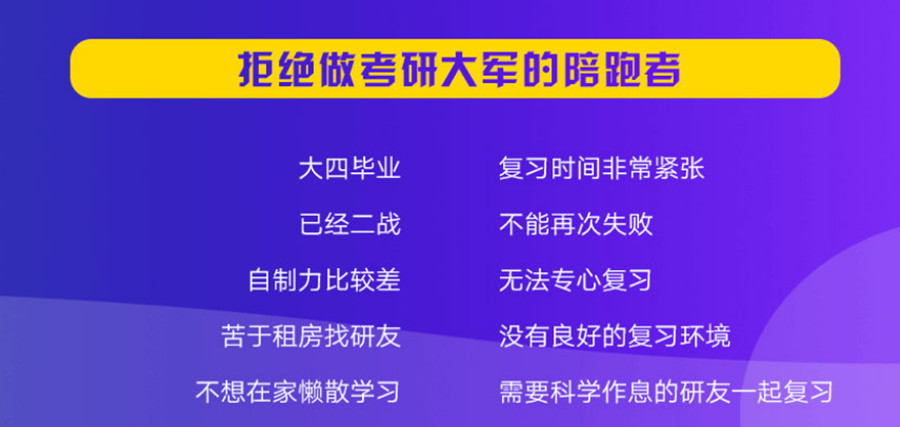 郑州考研比较好的培训机构有哪些
