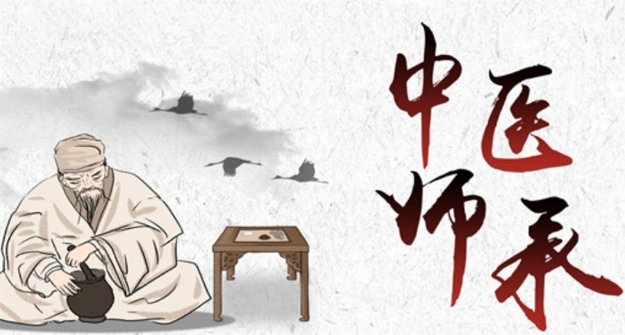 中医师承甄选十大培训机构名单榜公布 中医师承甄选十大培训机构名单榜公布