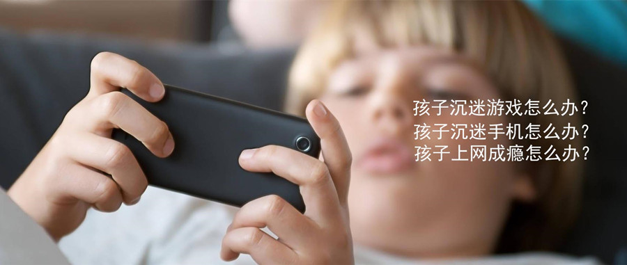 正规问题青少年网瘾管教学校十大口碑排名-针对叛逆网瘾少年