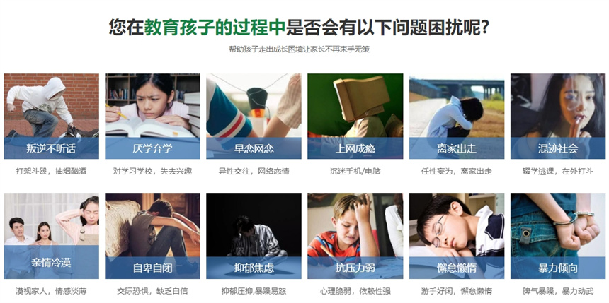 十大长沙排名好的叛逆青少年军事化管理学校详情一览