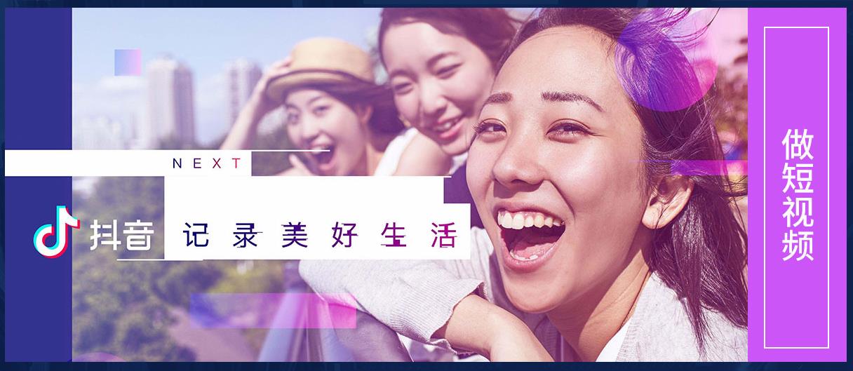 一览十大抖音短视频制作培训机构(学校)名气排行榜 一览十大抖音短视频制作培训机构(学校)名气排行榜