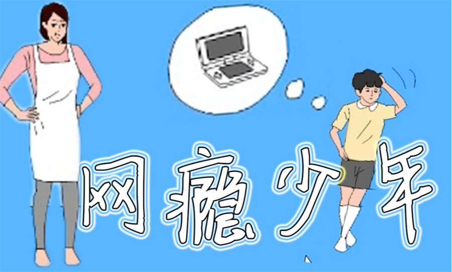 浙江温州十大军事化封闭式叛逆网瘾特训学校-top10一览表