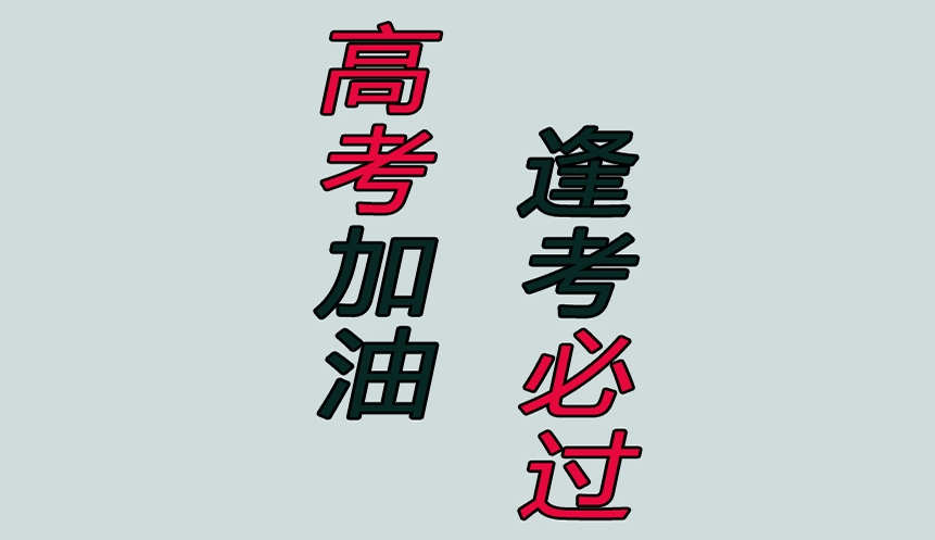 南宁十大高三全日制复读学校口碑好的排名名单一览-圆梦大学