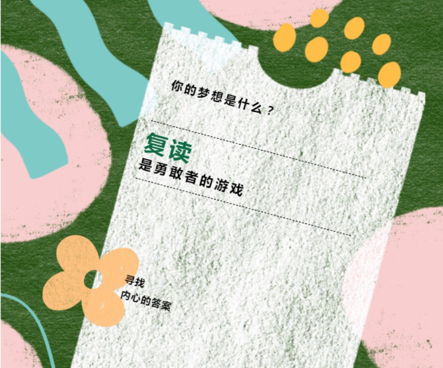 海南海口中高考复读全封闭学校十大排名.jpg