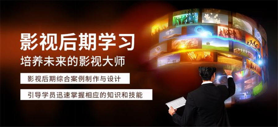 揭晓十大苏州正规影视后期培训机构(学校)人气排名 揭晓十大苏州正规影视后期培训机构(学校)人气排名