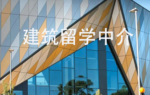 武汉地区城市建筑设计留学艺术集辅导机构 武汉地区城市建筑设计留学艺术集辅导机构