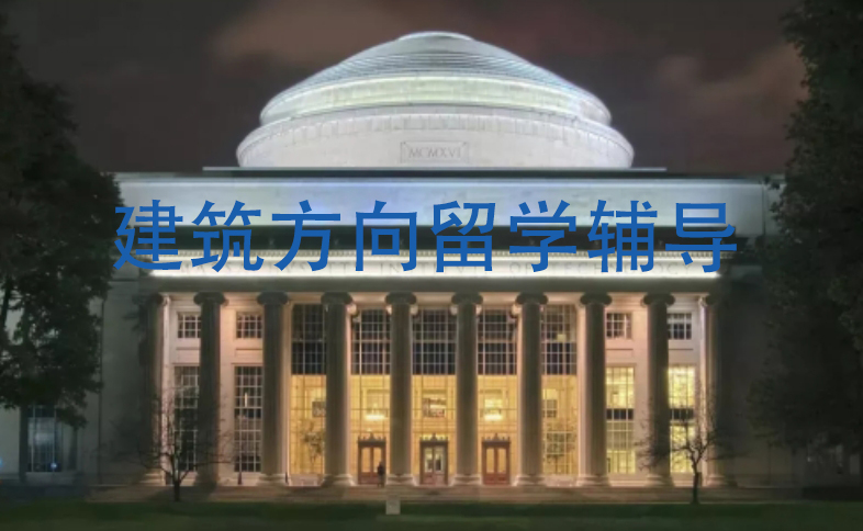 武汉地区城市建筑设计留学艺术集辅导机构 武汉地区城市建筑设计留学艺术集辅导机构