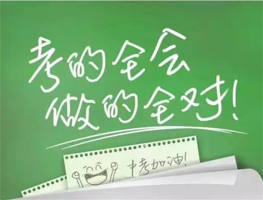 1南宁排名靠前初三全科辅导培训机构名单一览(十大中考集训营)