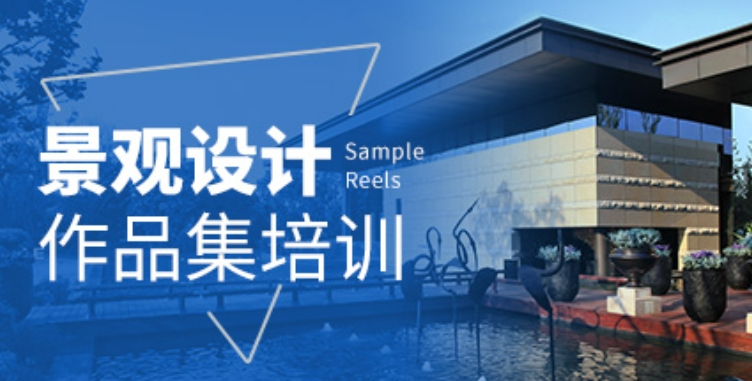 十大景观艺术留学辅导机构