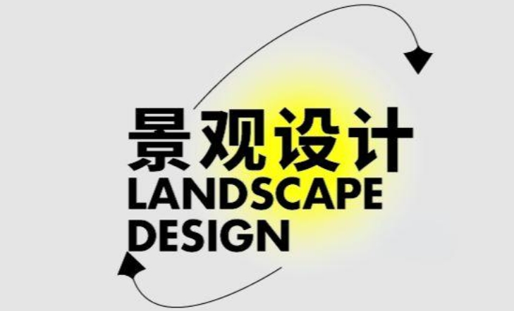 十大国内景观园林艺术留学辅导机构 十大国内景观园林艺术留学辅导机构