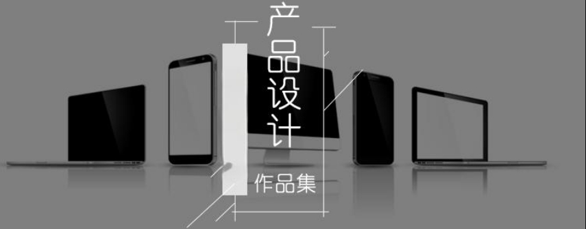 武汉十工业产品设计艺术留学辅导机构