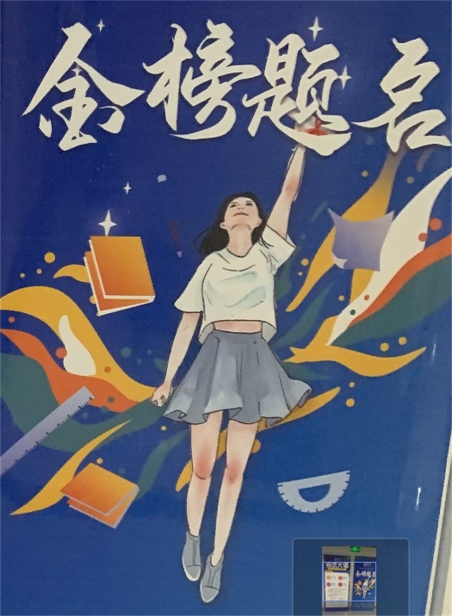 太原地区十大高三全托集训学校口碑排行榜一览