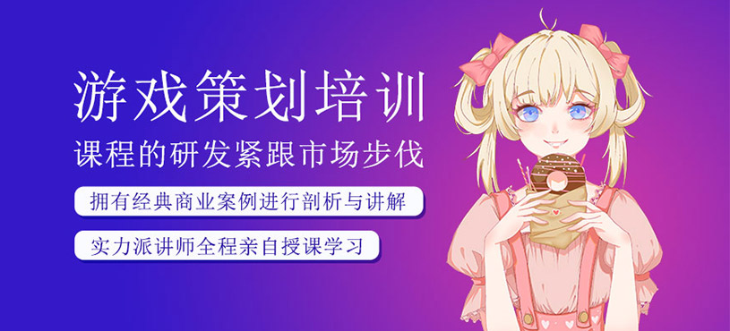 手绘漫画培训 手绘漫画培训