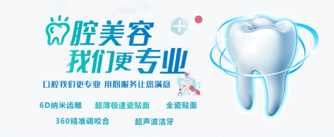 详解排名top5正规美容美牙培训机构名单-火热推荐 详解排名top5正规美容美牙培训机构名单-火热推荐