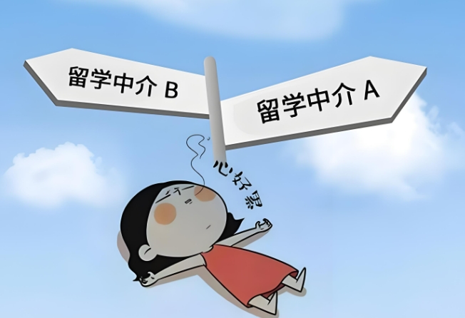 推荐十大辽宁出国留学规划及申请中介