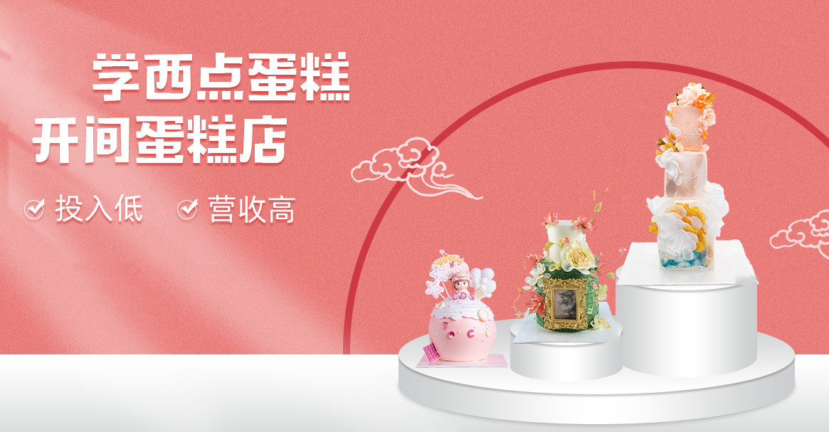 西安西点培训五大正规技校排名梳理