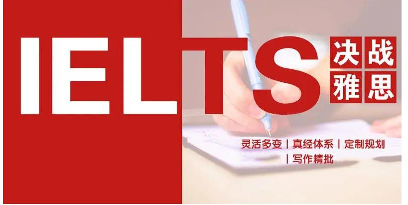 力推学习外语比较好的线下培训机构人气排名榜前十.jpg 力推学习外语比较好的线下培训机构人气排名榜前十.jpg