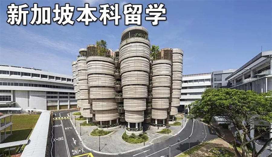 十大正规赴新加坡留学中介机构口碑排名汇总 十大正规赴新加坡留学中介机构口碑排名汇总