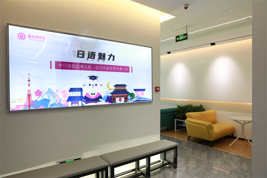 东莞实力强的日语培训机构排名详情公布.jpg 东莞实力强的日语培训机构排名详情公布.jpg